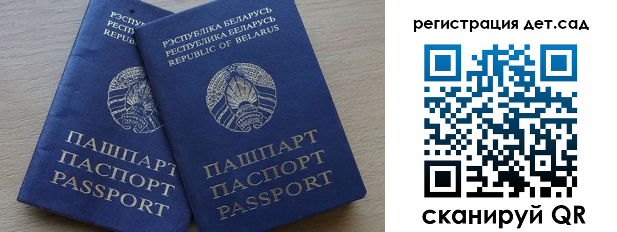 временная регистрация 2025 в Ставрополе