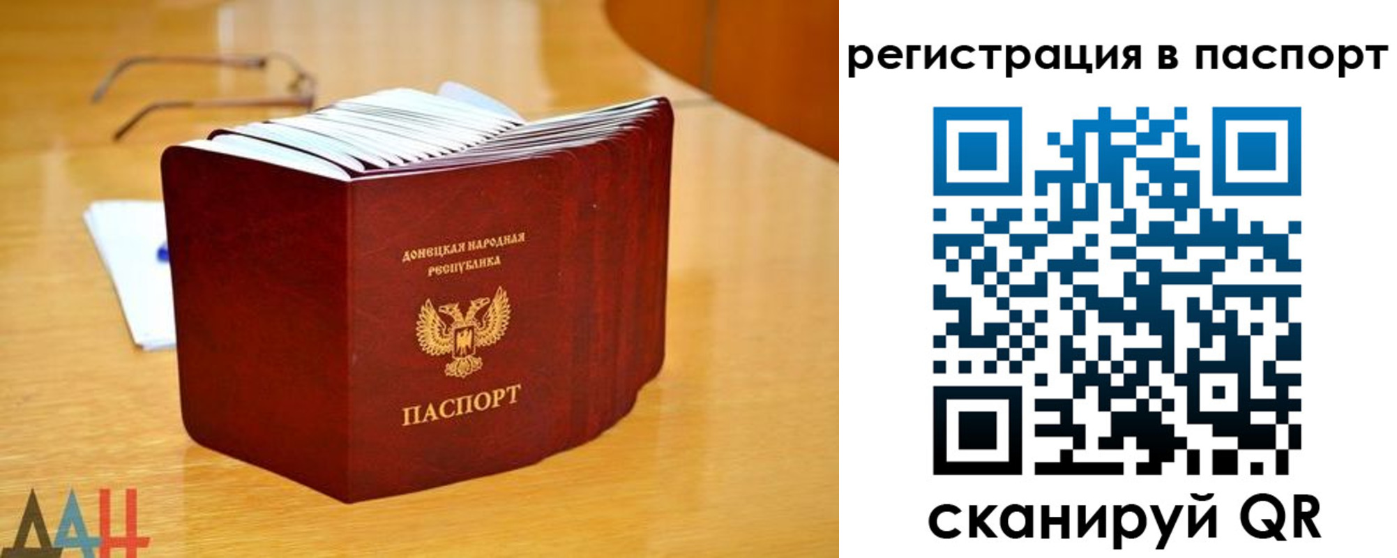 прописка иностранных граждан в Ставрополе