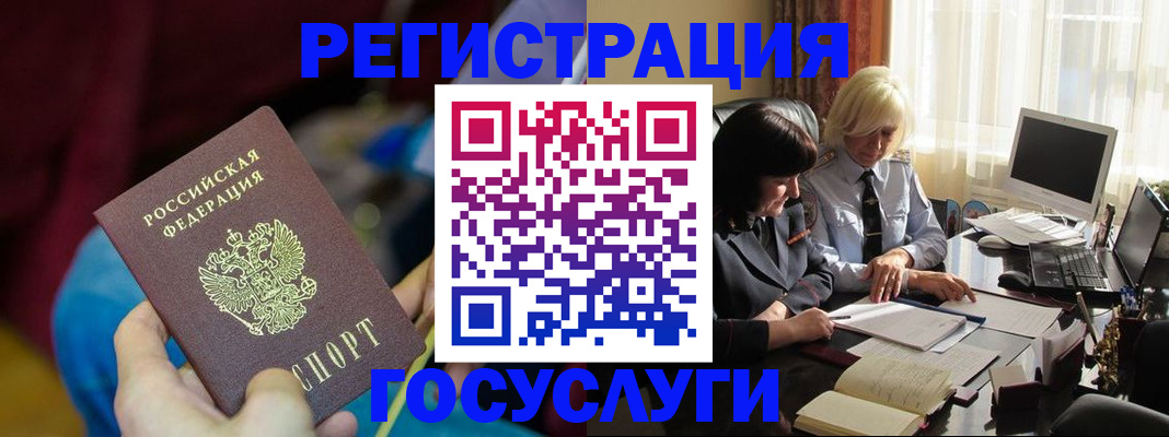 временная регистрация адрес в Ставрополе